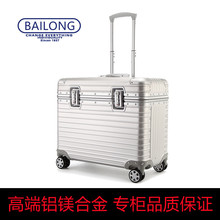 Pilot全铝镁合金航空箱机长箱定制logo图案多功能金属工具箱坚固