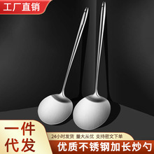 加厚不锈钢蘑菇型铲子家用炒菜锅铲勺圆铲子厨具套装厨师专用勺铲