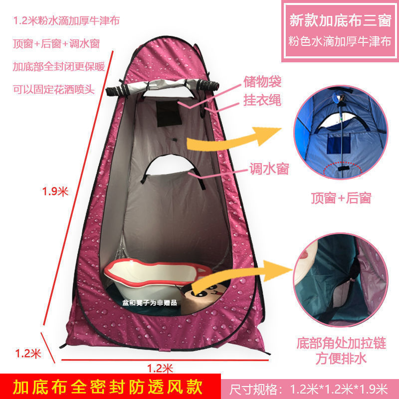 厕所帐篷户外移动更衣帐洗澡帐篷移动帐篷保暖家用移动淋浴间休闲|undefined