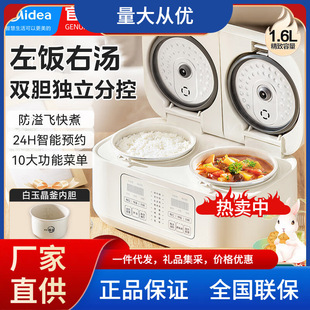 ����MB-RC328�����pđ�p�ذ��񾧸���đС���������1.6L*2