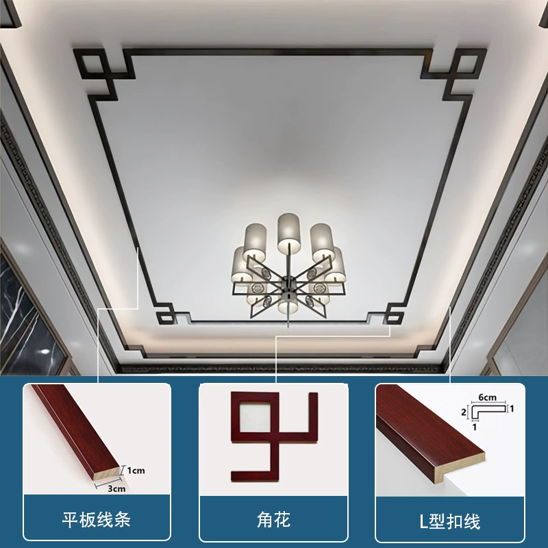 Новый китайский стиль линии из массива дерева декоративная гостиная границы линии потолочный декор 7 типов деревянных линий плоские линии лак