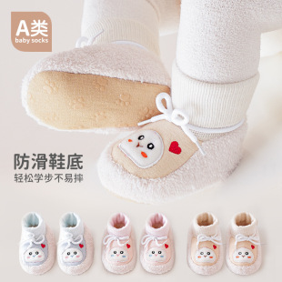 Autumn and winter baby shoes toddler shoes non-slip soft bottom shoes socks indoor baby shoes newborn cotton shoes cartoon step shoes