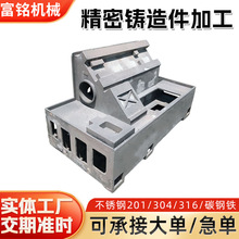 树脂砂电炉铸造加工消失模铸件床身底座机床工作台球墨厂家定制