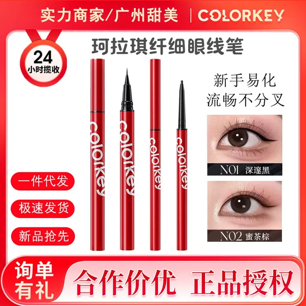 Colorkey Colachi Slim Eyeliner Ultra-Fine Novice Long-Lasting Liquid Eyeliner Pen Waterproof Non-Smudge Glue Pen