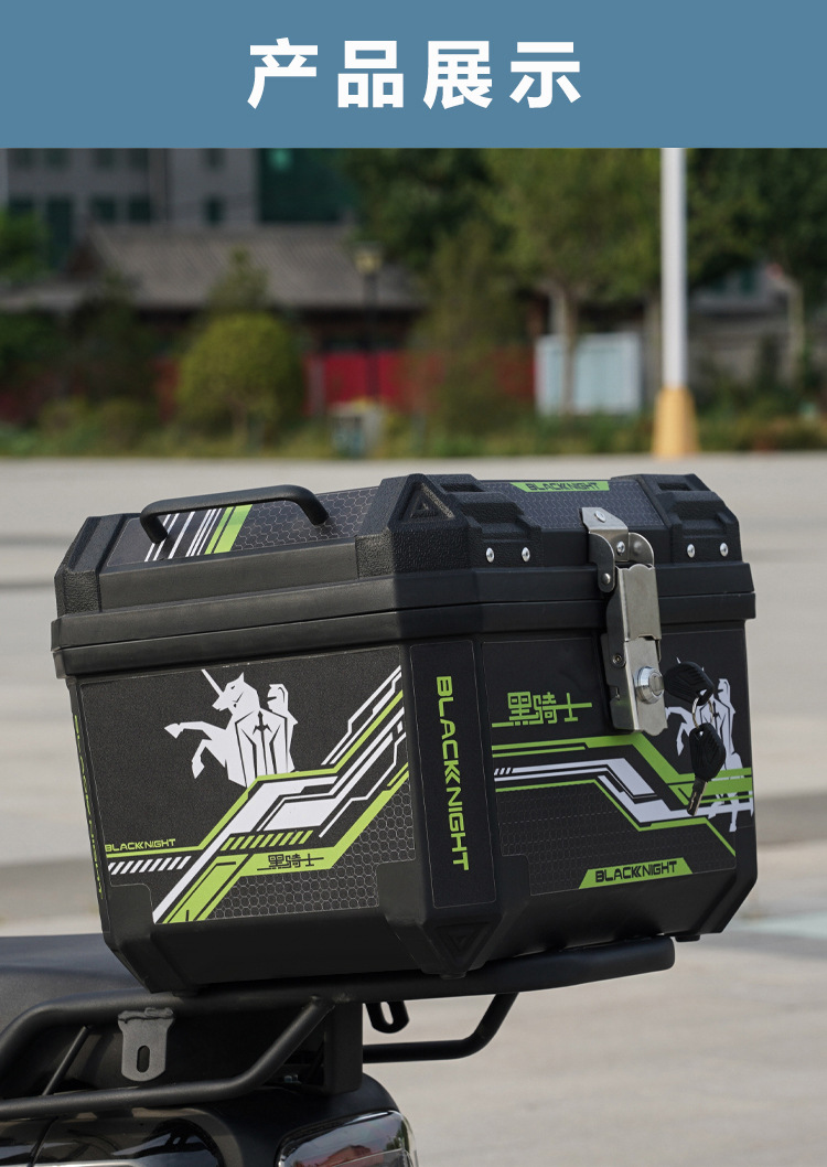 Motorcycle Rear Trunk Large Capacity Battery Electric Vehicle Trunk Universal Yadi No. 9 Mavericks Takeout Box Customization