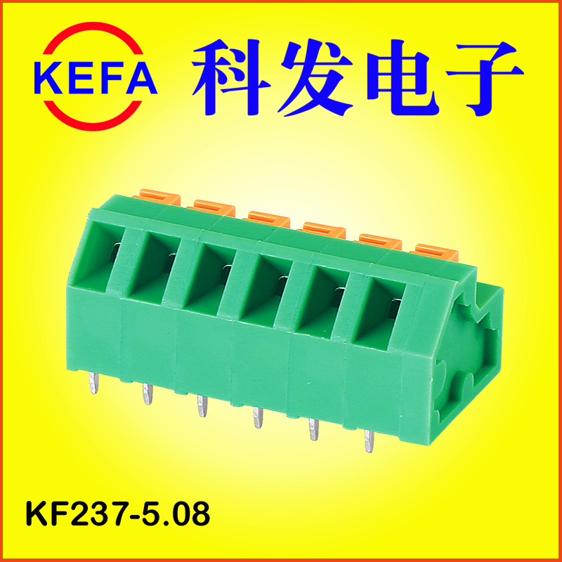 �Ʒ�����ֱ�� ����˿ ����ʽPCB���߶���  KF237-5.08/7.62/10.16