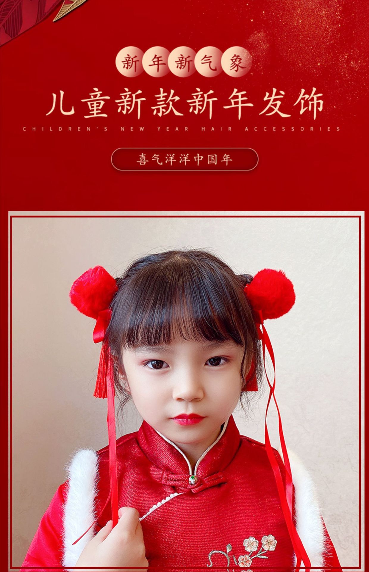 红色毛球珍珠流苏发夹