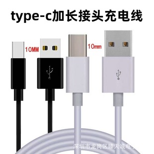 【2026高配】Type-C接口数据线 100W快充 5A大电流 兼容华为/小米/OPPO - 618返场特惠