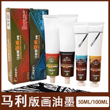 �R���残50/100ml�残��ī��Ϻ�ɫ��ī�残��ϲ�ɫ�残����īˮ