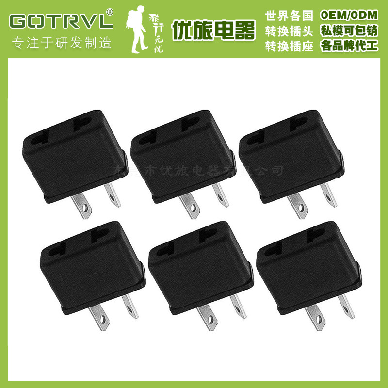 澳规转换插头 中规插头 纽西兰转换插头 出国转换插头转换器9623