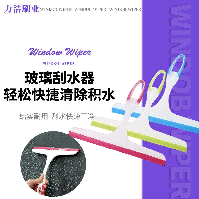 Glass Wipe Artifact Household Glass Wipe Cleaner Window Wipe Mirror Brush Wipe Cleaning Window Tool Soft Glue Wipe