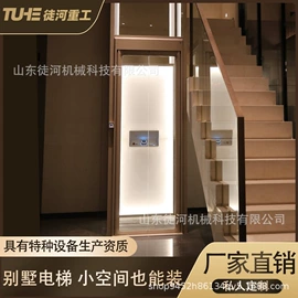 升降台;起重装卸设备;家用升降台