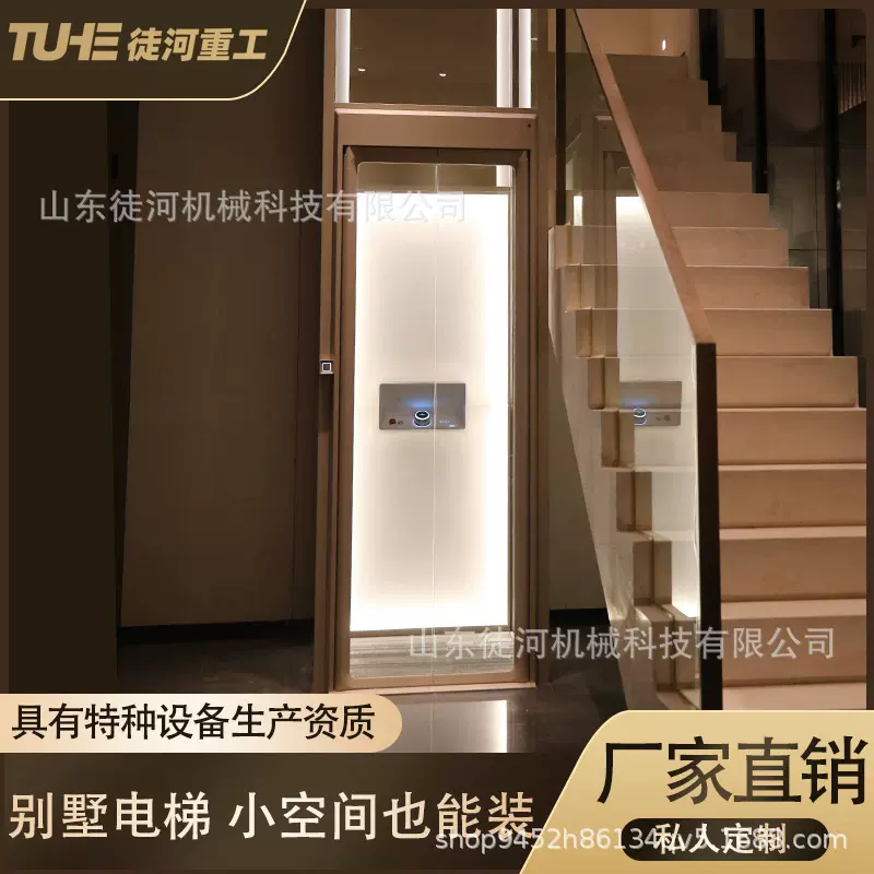 别墅电梯液压二三层四五层室内室外阁楼家庭小型家用液压升降台