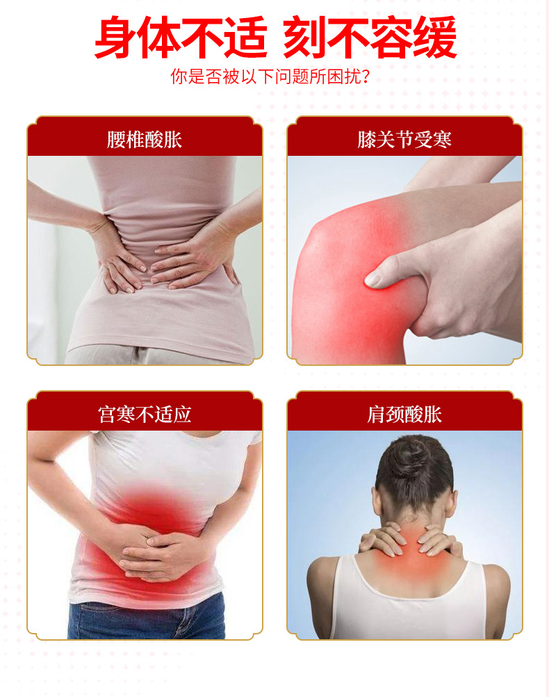 Moxa Warming Patch Ai Ai Tie Self Heating Herbal Patch for Waist and Abdomen 10 Hour Warmth overview
