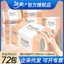 Face鼈72bMa3100鼈 YƷol