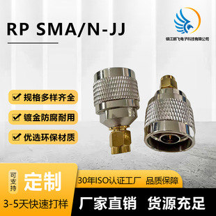 �S�ҹ���RP SMA/N-JJ���lͬ�S�B����SMA���ӹ��DN���D���^