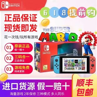 Hard Break Dual System Nintendo Nintendo Switch Japanese Version Oled Battery Life Japanese Version Chinese Version Game Console