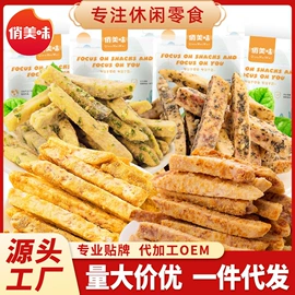 综合蔬果干;西式糕点;传统糕点