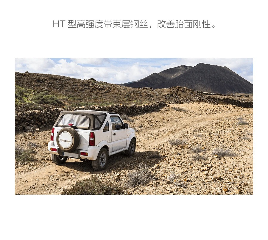 Suitable for Dongfeng Auto Tire Dh02 205/55R Other 6 9 Other V Adapted for Lavida Corolla Vision