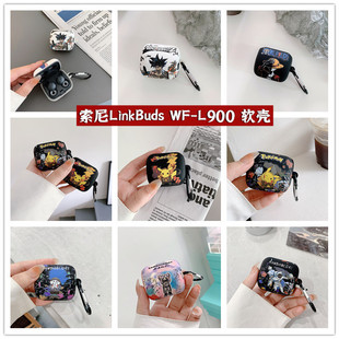 �m������LinkBuds WF-L900���C�׿�ͨ���zܛ����o���{�����o�׳�