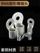 RNB1.2/2/3.5/5.5-3/4/5/6/8���~O���䉺�Ӿ�����^�䉺���Ӿ���