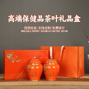 Dongguan Customized Tea Box Wooden Box Gift Box Tea Can Set Health Care Product Wooden Packaging Box Gift Gift Box
