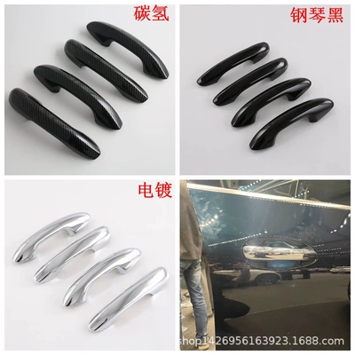 Wind Knife, Reversing Mirror Patch | Şüşə kənarı xromları/moldingləri - electroplating-handle-all-inclusive-without-holes4yx