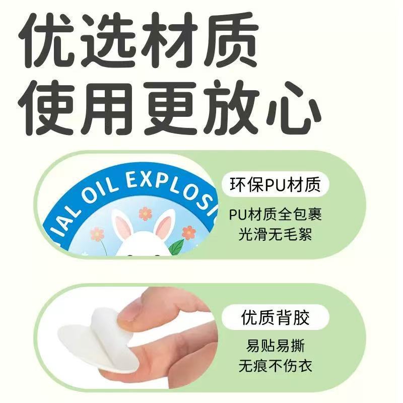 夏の屋外に便利な爆発ビーズ植物エッセンシャルオイルパッチ大人と子供用の抗咬傷パッチ蚊よけパッチ卸売|undefined