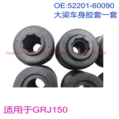 Prado Grj150, Steering rod