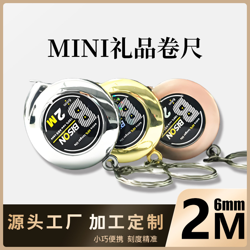 厂家加工定制礼品尺logo2米迷你小卷尺 外贸跨境mini钢卷尺2M圆尺