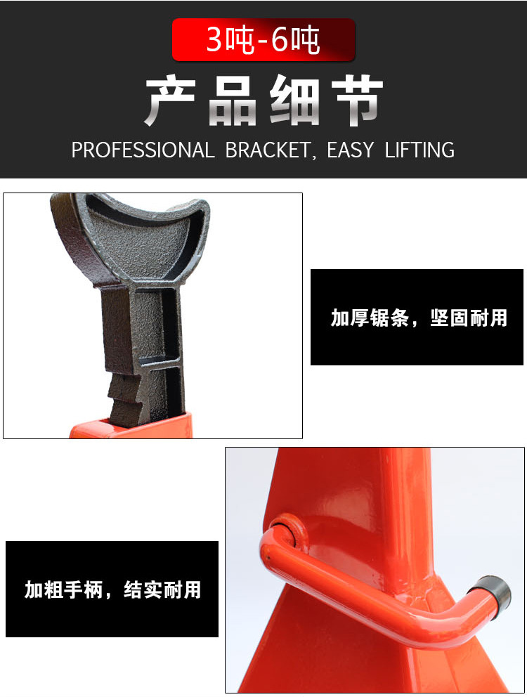 Thickened 0kg Auxiliary Safety Brackets 3 Tons 6t Car Maintenance Oil Change Support Tool Horse Stool Safety Stool