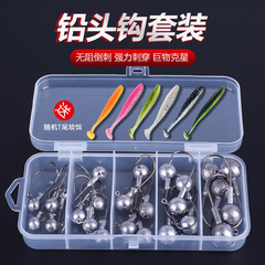 Luya fake bait set lead head hook t-tail soft bait long-range soft worm bass mandarin fish curled tail t-tail soft bait wholesale