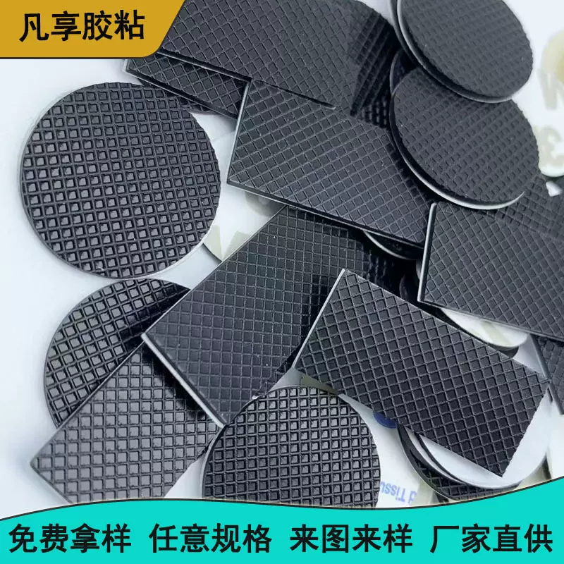 黑色网格橡胶垫片自粘方形防滑脚垫橡胶密封垫圈