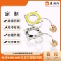 可调定制工业集成灯珠