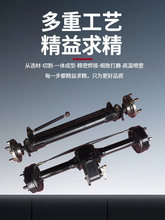 电动四轮车前桥总成观光汽车农用转向桥餐车碟刹底盘配件改装全套