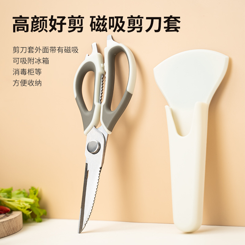 Kitchen Scissors Multi-Purpose Household Stainless Steel Heavy-Duty Bone Scissors Multifunctional Barbecue Meat Scissors Grilling Scissors