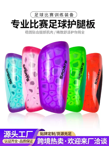 Cross-Border Hot-Selling Football Protective Gear Children's Shin Guards Sock Covers Football Socks Calf Protection Inserts Men's Fixed Shin Guards Leg Protection