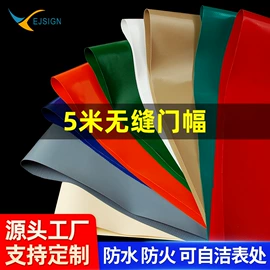 灯箱;货场盖布;灯箱布