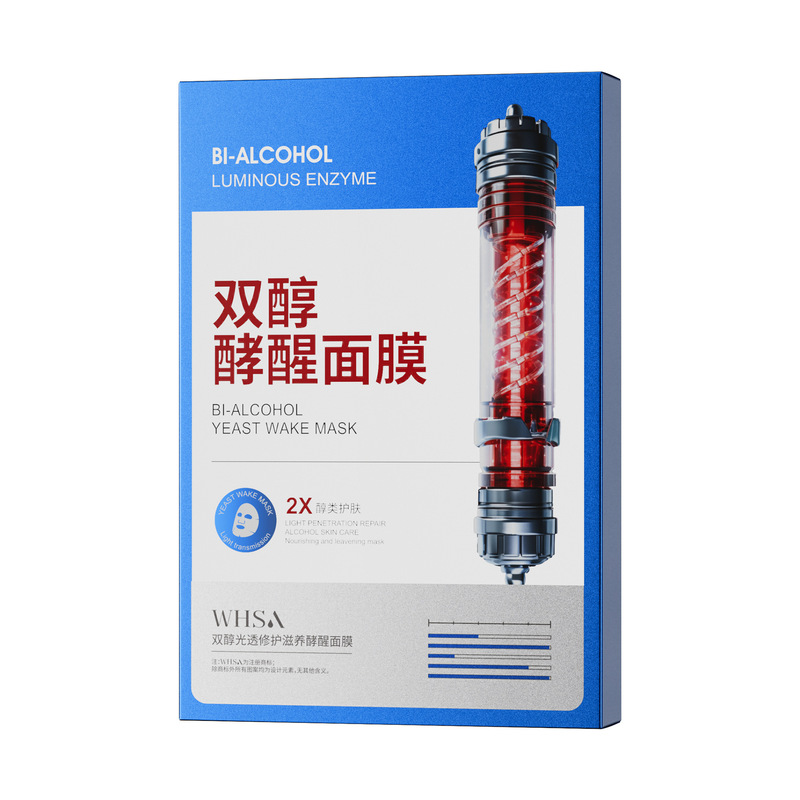 Whsa アフターサンクール保湿マスクボックスセット保湿美白美白くすみフェイシャルケアメーカー卸売|undefined
