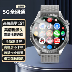 全网通成人智能电话手表高清大屏插卡独立通话微信导航下载