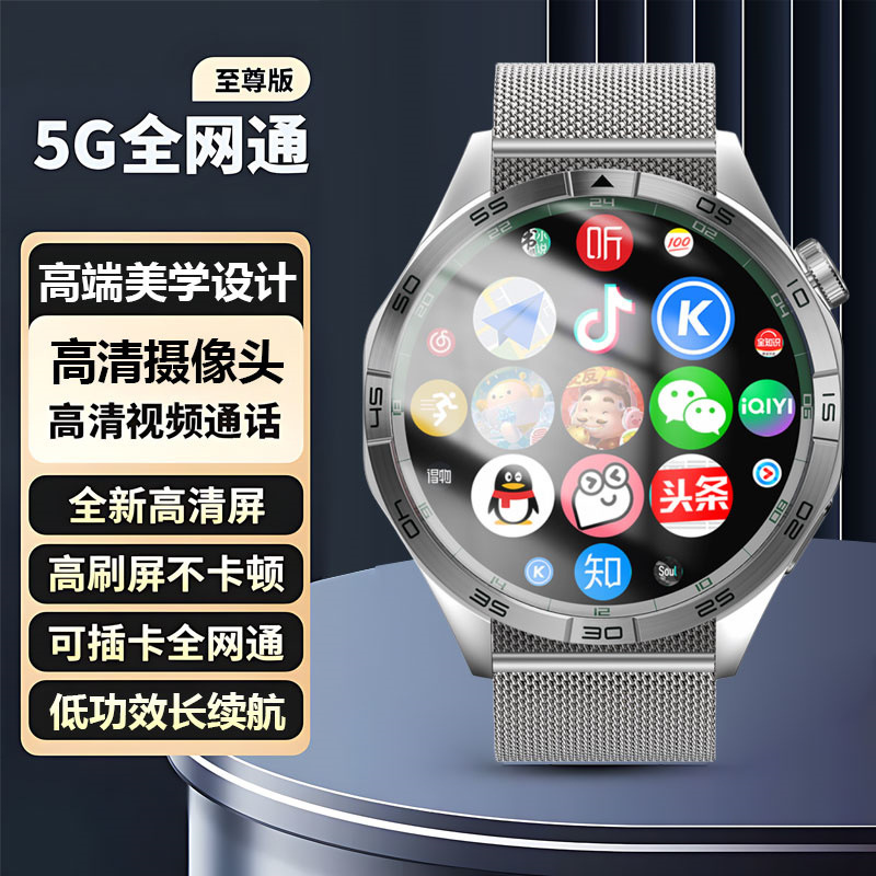 2025 スマートウォッチカード 5G フルネットワーク通信多機能は、APP をダウンロードして写真を撮ったりナビゲーションしたりできます|undefined