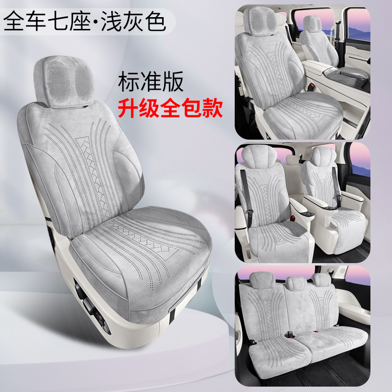 Gaoshan – Seat Covers for Modelə uyğun (Original) oturacaq örtükləri - gray