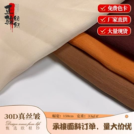 涤纶面料;纱幔/帷幔;其他礼品包装