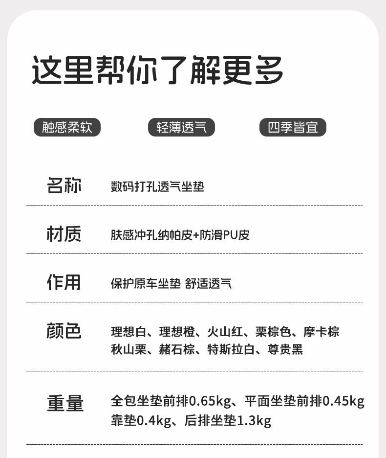 Cross-Border New Car Seat Cushion, Summer Four-Season Universal High-End Seat Cover, Full Car Five-Seater Front and Rear Car Seat Cushion