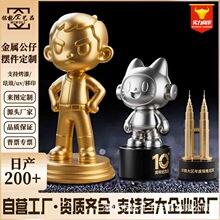 金属奖杯定制活动比赛颁奖纪念奖品电竞游戏礼品刻字订做手工合金