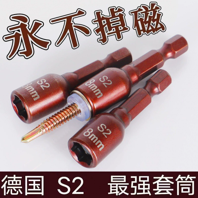 Втулка винта ласточкин хвост сильная Магнитная крышка головки партии шестиугольная высокопрочная плитка втулка ногтя ручная дрель головка провода ласточкин хвост