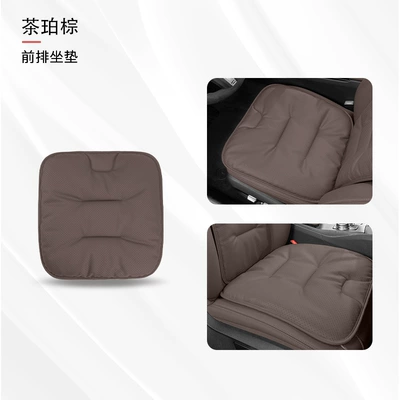 seasons universal nappa leather seat | Seat cushion, seat cover - one-piece-of-front-row-tea-amber-brown