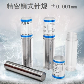 扭力扳手;千分尺;力学计量器具