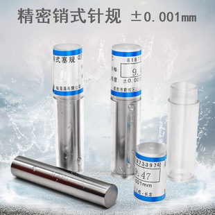 �Ҏ ����Ҏ0.1-50mm�Nʽ�Ҏ PINҎ ����0.001��Ҏ�F؛���l