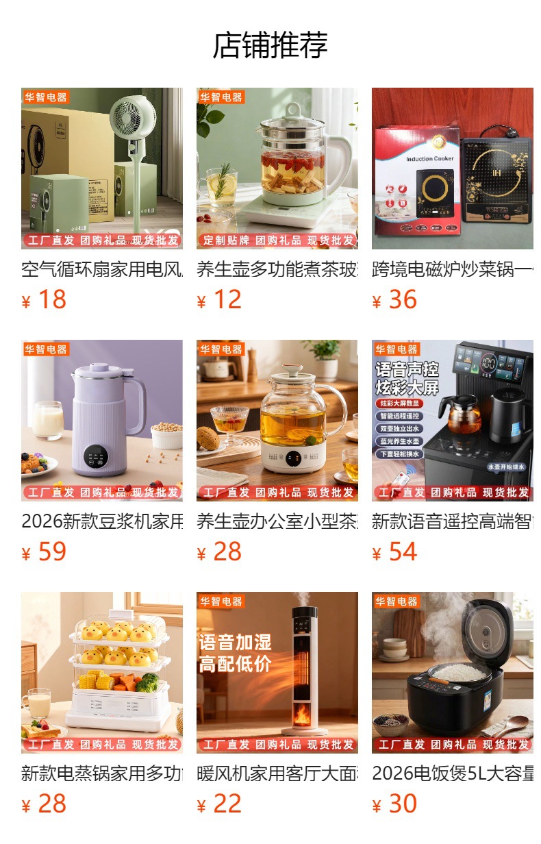 详情图